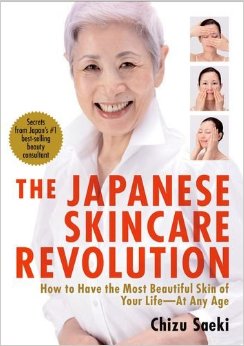 Japan skincare 2.jpg