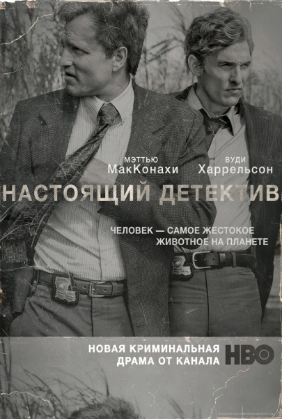 Файл:L-zarub-serialy006.jpg