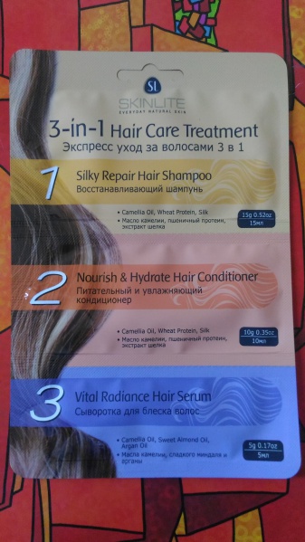 Файл:Express-hair1.jpg