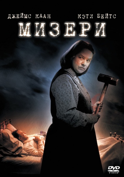 Файл:L-fil-uzhas006.jpg
