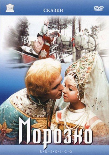 Файл:Ng-filmy006.jpg