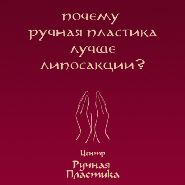 Файл:Rplip.jpg