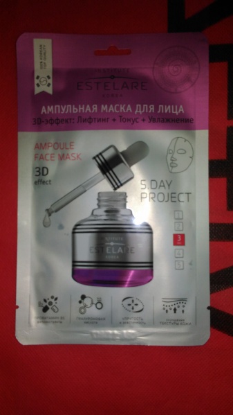 Файл:P 20180217 191603.jpg