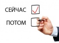 Миниатюра для версии от 10:40, 9 мая 2016