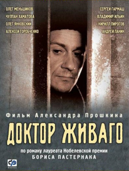 Файл:L-ros-serialy005.jpg