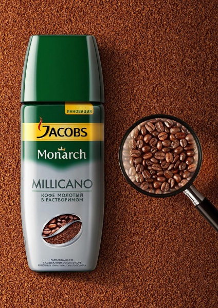 Файл:Jacobs Millicano 3.jpg