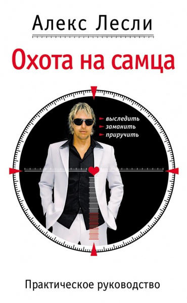 Файл:Ohota1.jpg