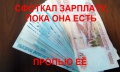 Миниатюра для версии от 20:38, 26 ноября 2013