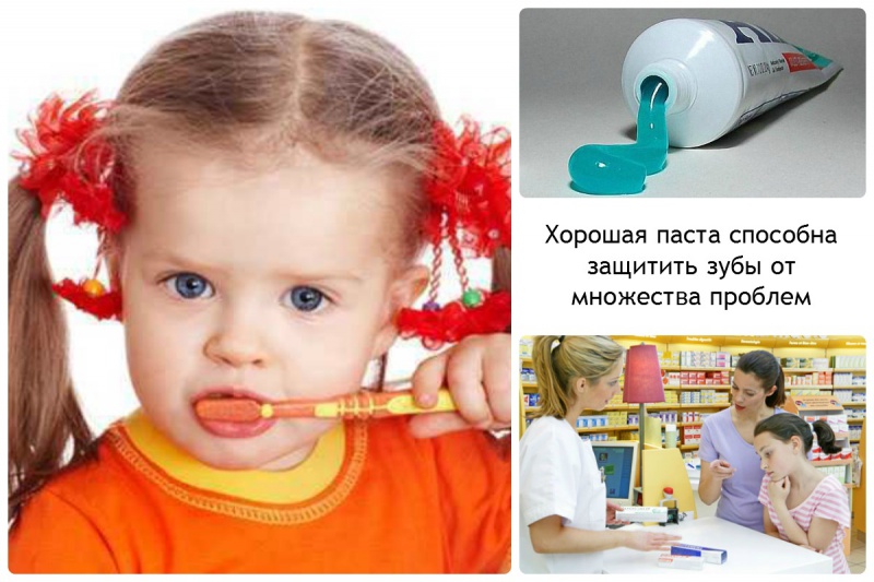 Файл:Хорошая-паста-способна-защитить-зубы-от-множества-проблем.jpg