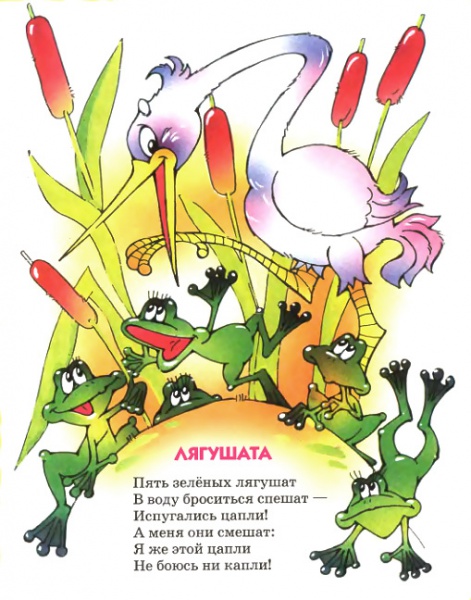Файл:Baby-book4.jpg