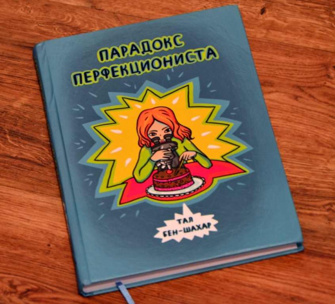 Файл:Tal-ben.jpg