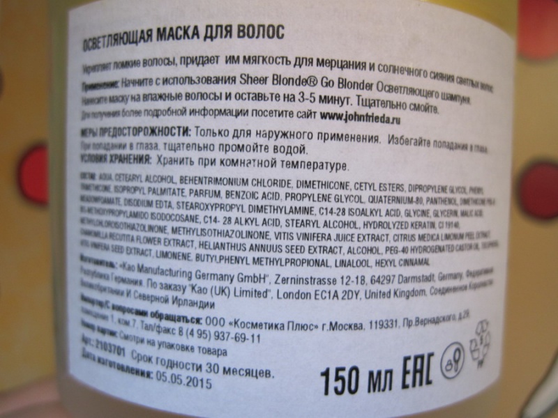 Файл:IMG 7693.jpg