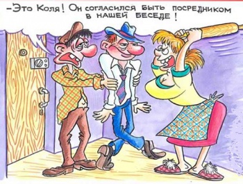 Конфликт13.jpg