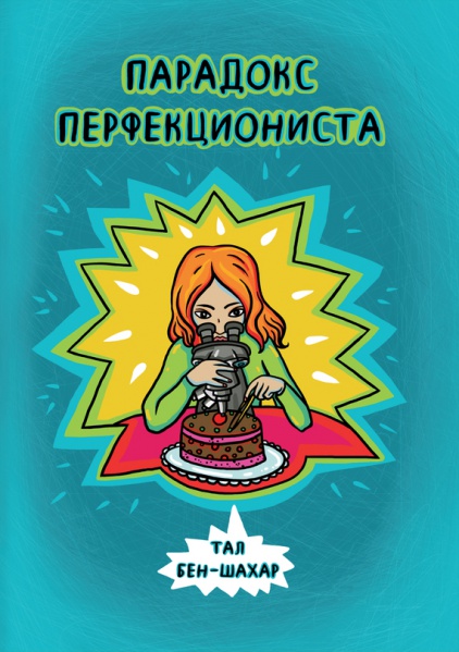 Файл:Bn800.jpg