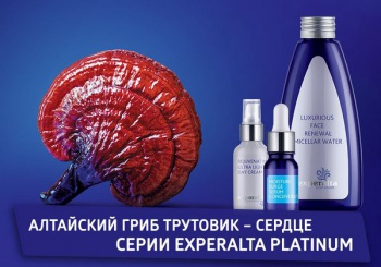 Фото к статье Experalta Platinum 3.jpg