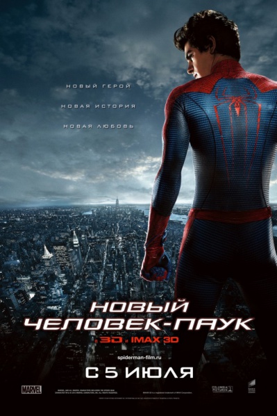 Файл:2012L-filmy007.jpg