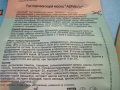 Миниатюра для версии от 20:50, 25 декабря 2016