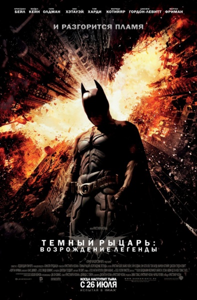 Файл:2012L-filmy003.jpg