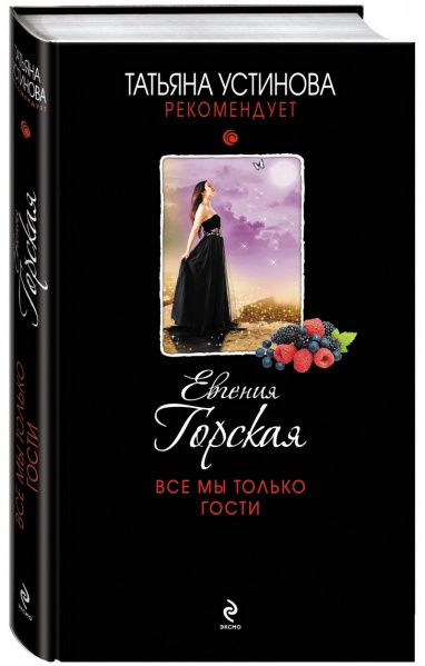 Файл:Book 3d 3.jpg