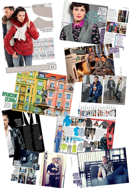 Файл:S-Magazine.jpg