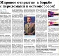 Миниатюра для версии от 21:45, 6 сентября 2012