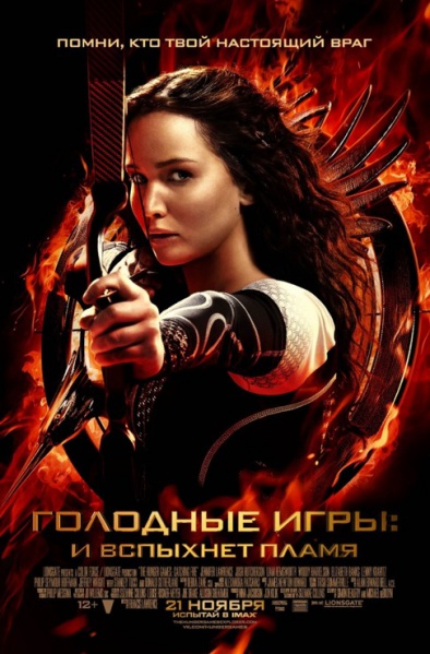 Файл:2013L-filmy005.jpg