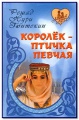 Миниатюра для версии от 02:19, 19 марта 2015