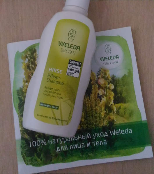 Файл:Main shampoo.jpg
