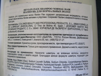 Фото к статье Тип волос 5.JPG