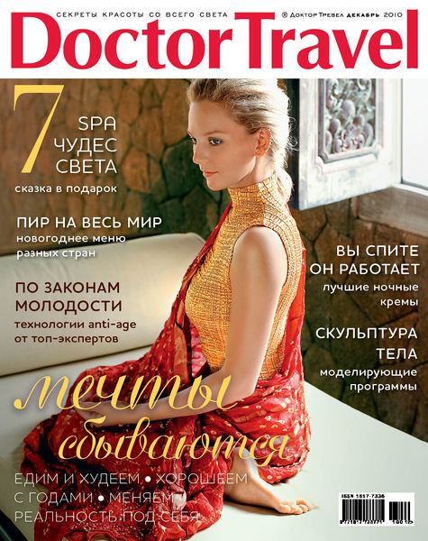 Файл:Covero1.jpg