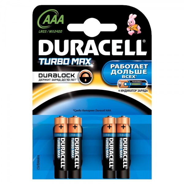 Файл:Duracell1.jpg