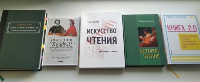 Книги 2.jpg