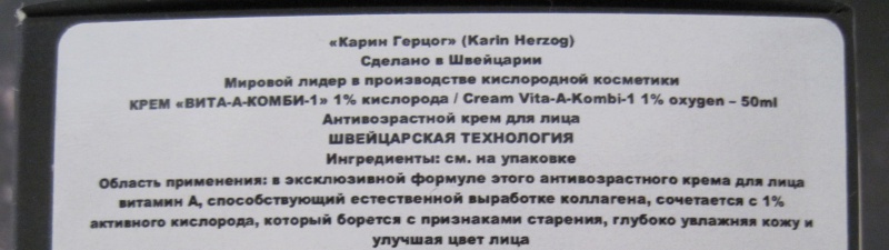 Файл:Ing700.jpg
