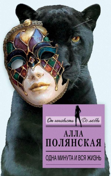 Файл:Alpal.jpg