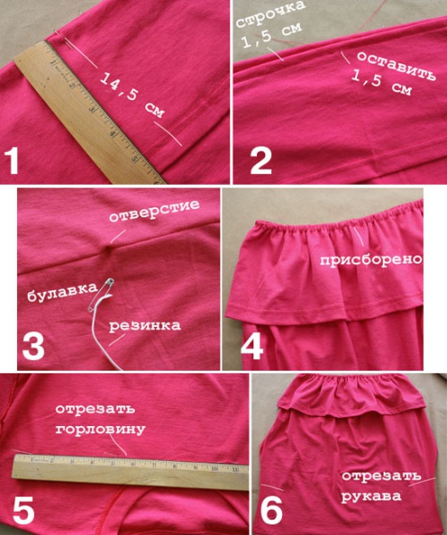 Файл:T-sh 4.jpg