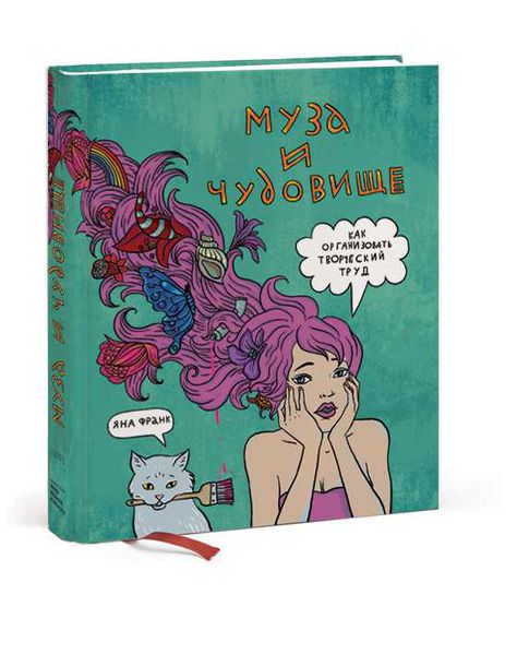 Файл:Muza1.jpg