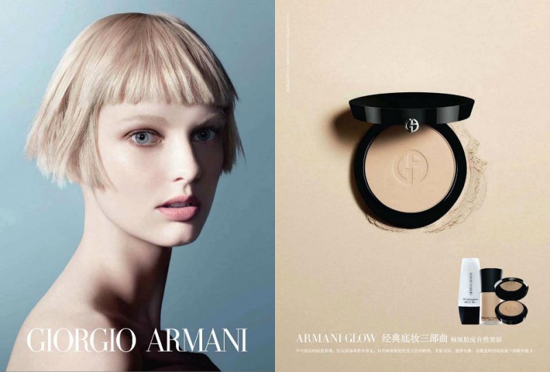 Файл:Armani beauty 9.jpg