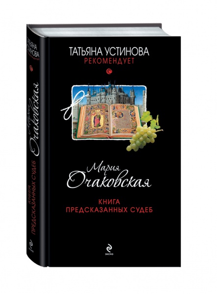 Файл:3D Ohakovskay.jpg