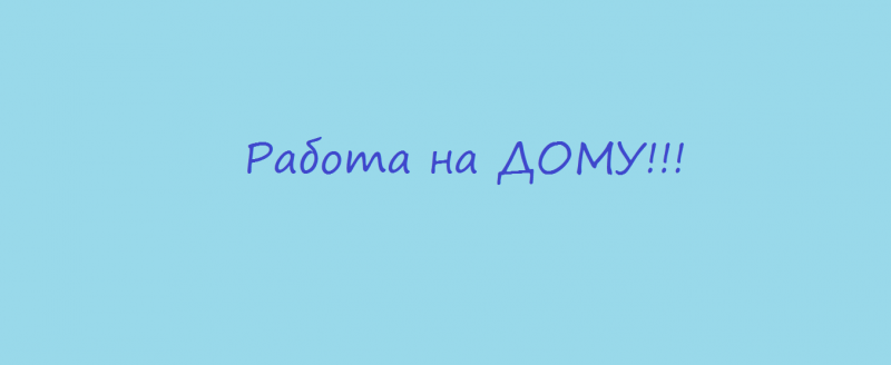Файл:Безымянный.png