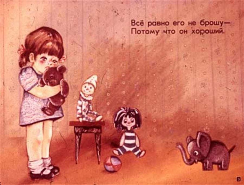 Файл:Baby-book3.jpg