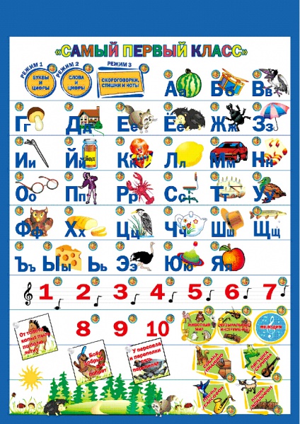 Файл:Plaka4.jpg