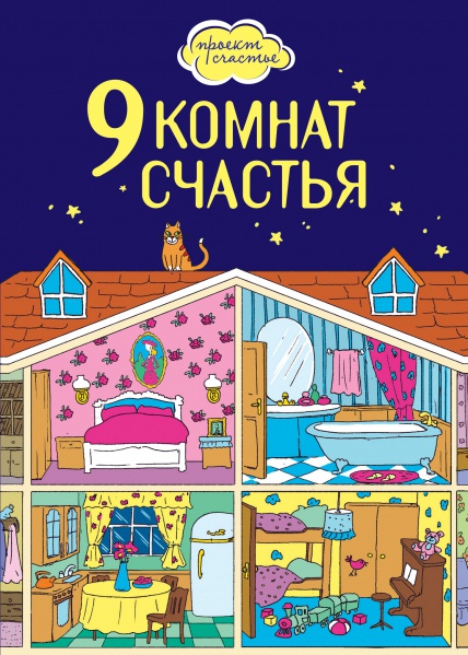 Файл:9kom.jpg