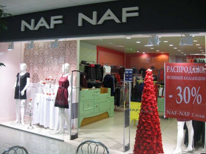 Файл:Naf 13.jpg
