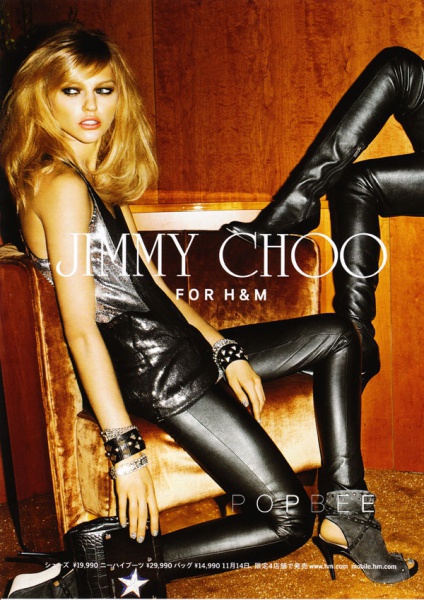 Файл:Jimmychoo 7.jpg