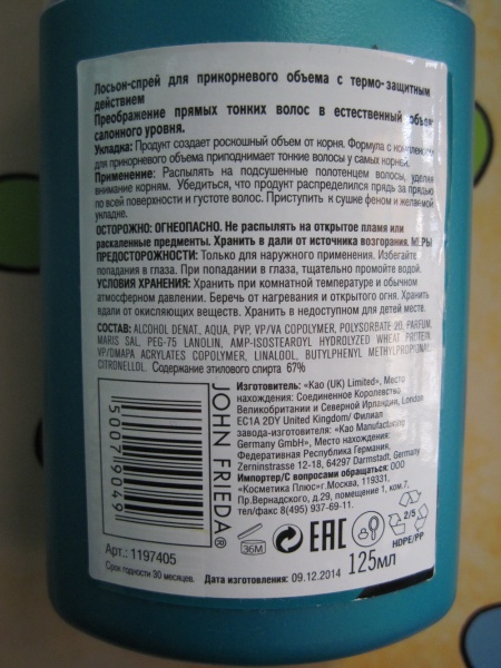 Файл:Friedas3.jpg