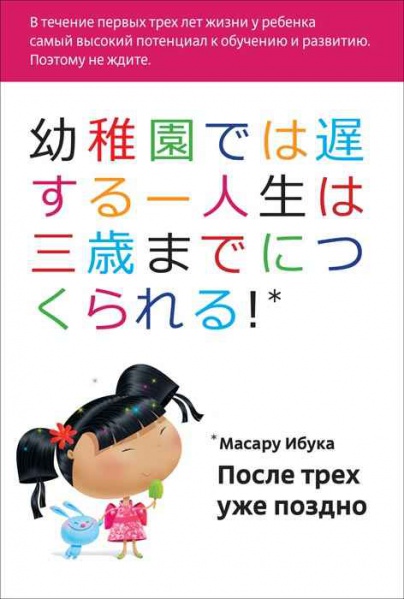 Файл:Tri.jpg