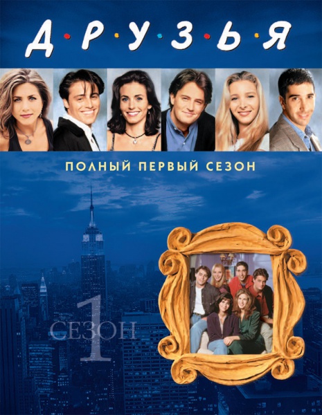 Файл:L-zarub-serialy002.jpg