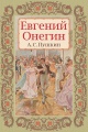 Миниатюра для версии от 19:03, 12 марта 2015