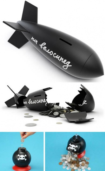 Файл:Money box 4.jpg