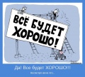 Pozitiv4.jpg